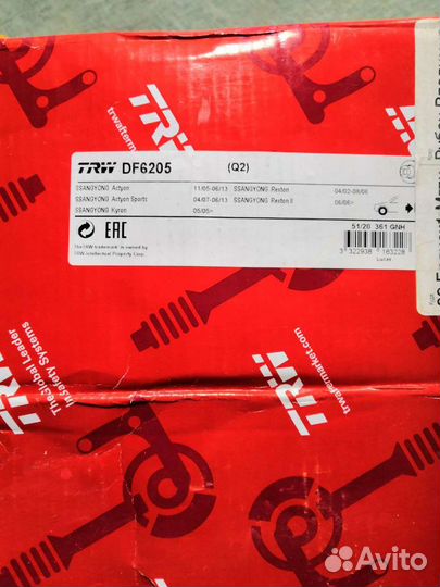 Диски тормозные