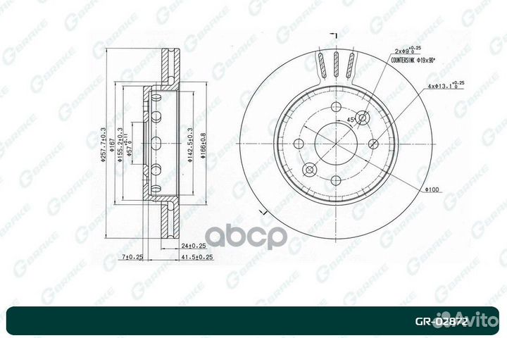 Диск тормозной вентилируемый G-brake GR-02872