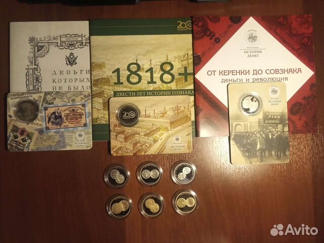 Жетоны и буклеты музея истории денег