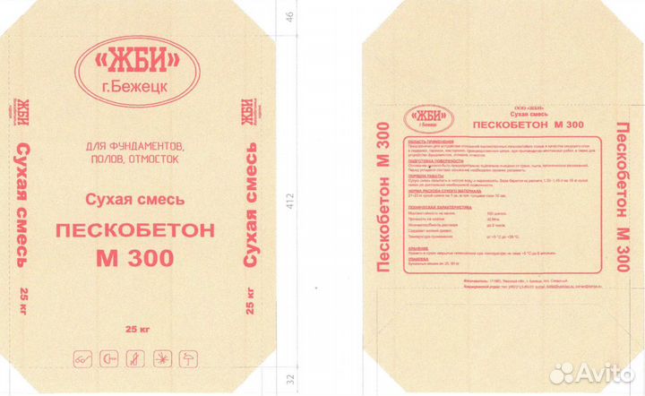 Сухие смеси цементно-песчаные гост 28013-98