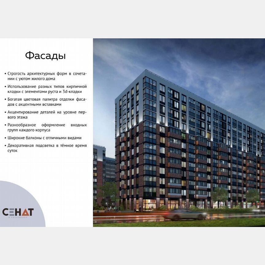Квартира-студия, 26,8 м², 7/12 эт.