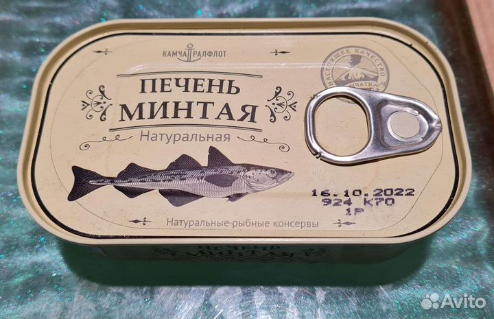Печень трески, налима, минтая
