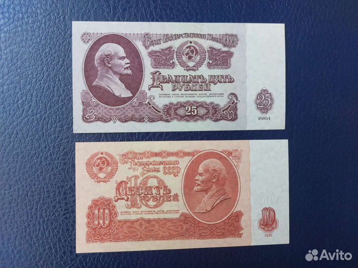 100 рублей 1961 г советские рубли