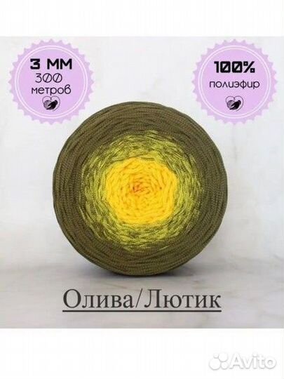 Сумка вязаная 