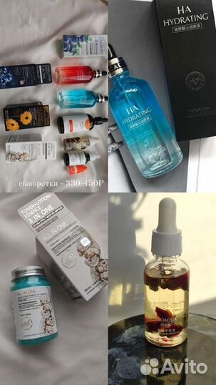 Косметика Корея, Китай строго оригинал