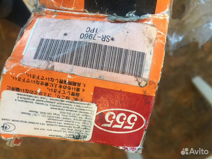 Рулевая тяга на митсубиси каризма