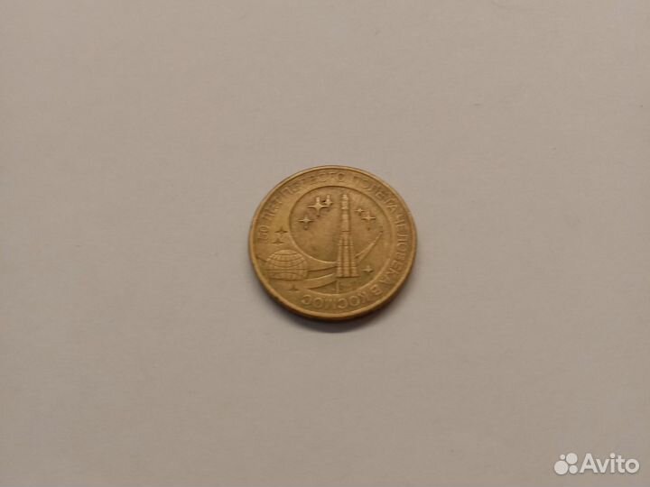 Коллекционная монета 2011 года