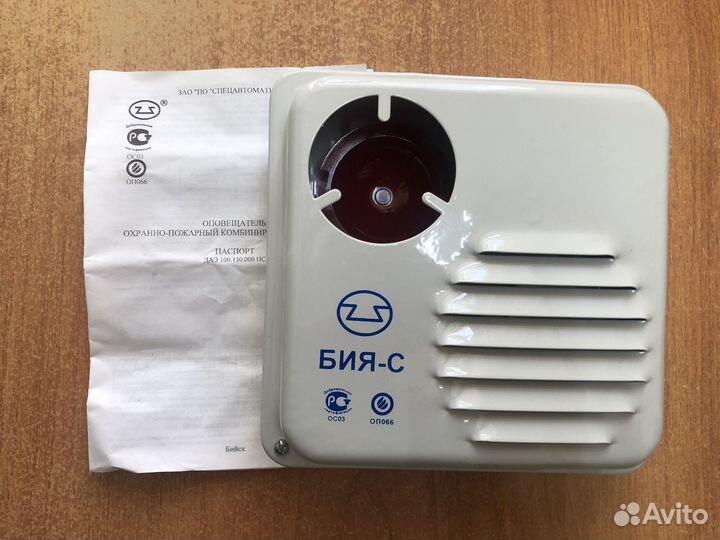 Оповещатель комбинированный бия-С