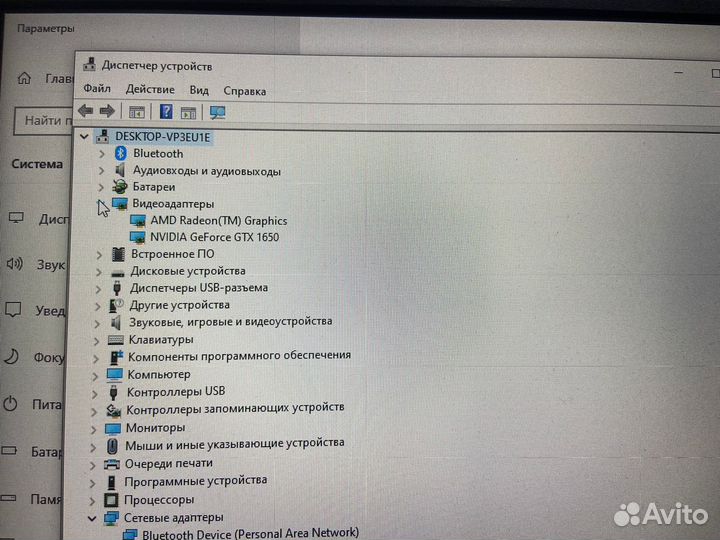 Ноутбук asus