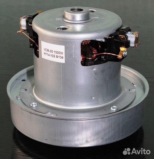 Двигатель для пылесоса, 1500W