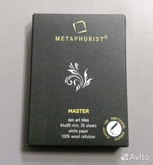 Творческие Закладки и карточки(пустые)