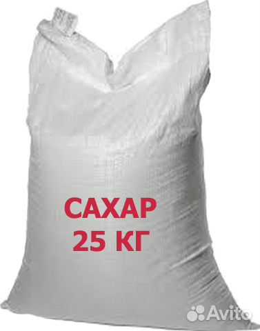 Купить сахар песок в упаковке от 3 до 50 кг