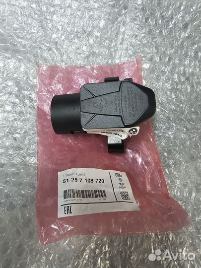 Замок Зажигания + Антена EWS BMW Заказ под VIN