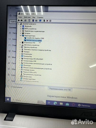 Ноутбук Asus X540 I (новый SSD 512Gb)