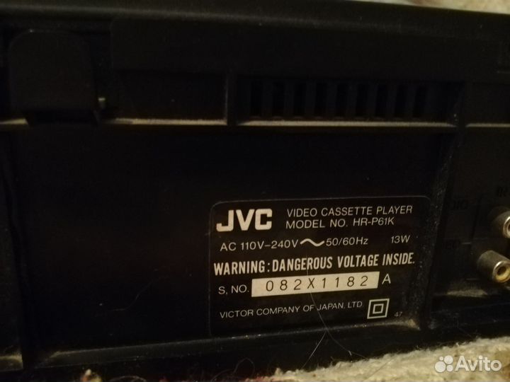 Видеопроигрыватель