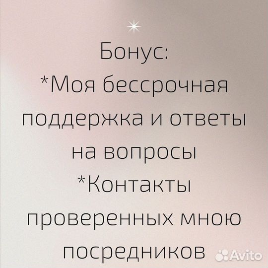 Обучение закупкам в Китае Таобао и 1688