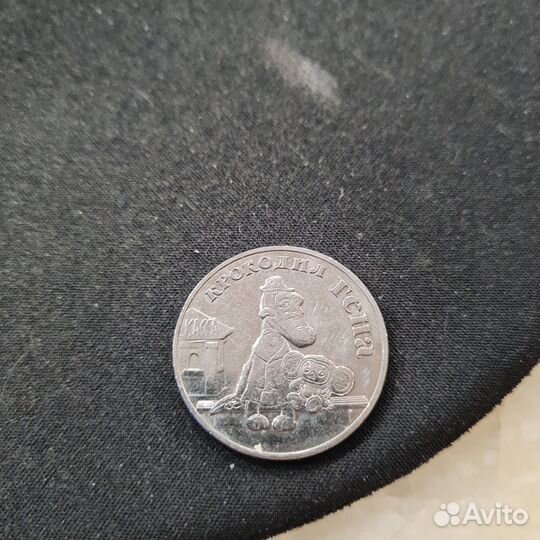 25 рублёвые монеты России