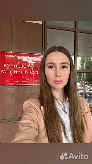 Юрист по бракоразводному процессу