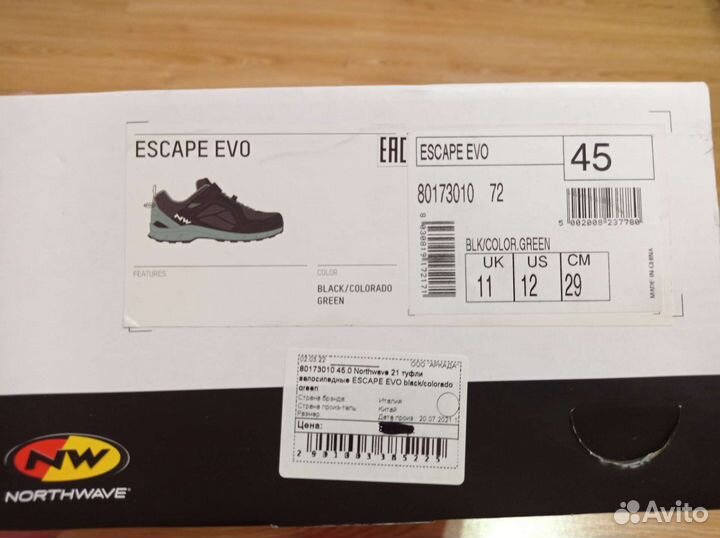 Велотуфли мтб