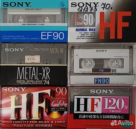 Аудиокассета новая