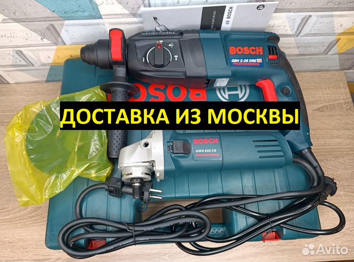 Перфоратор+Болгарка (ушм)