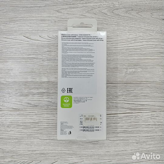 Чехол Silicone with Strap Cover для Samsung S22+