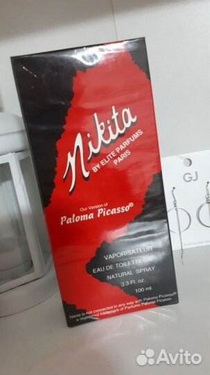 Nikita(P.Picasso) 100 ml спрей винтаж духи