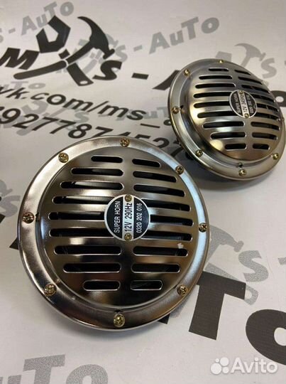 Сигналы bosch аналог,армянские