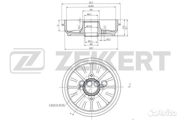 Барабан торм. зад. Citroen C3 II-III 09- DS3 0