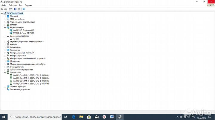 Игровой ноутбук Acer Core i5/750M/8GB/SSD256GB