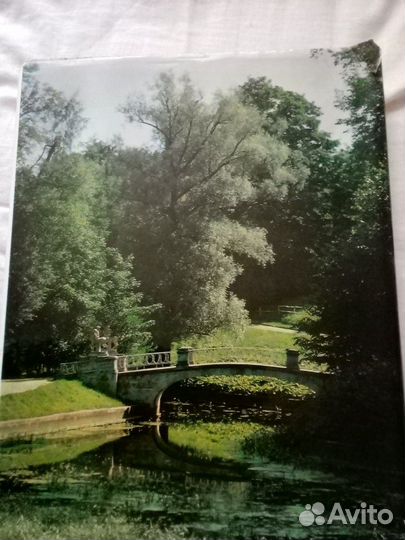 Павловск. Дворец и парк. Альбом