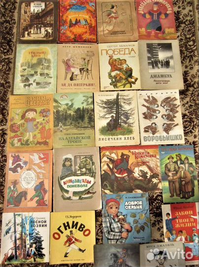 Д.О. Кервуд. У последней границы. Пылающий лес