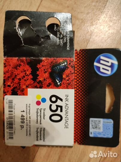 Картридж HP 650 цветной