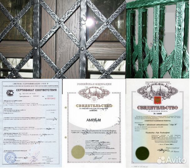 Решётки раздвижные на окна