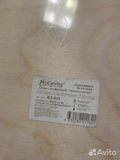 Для вязания