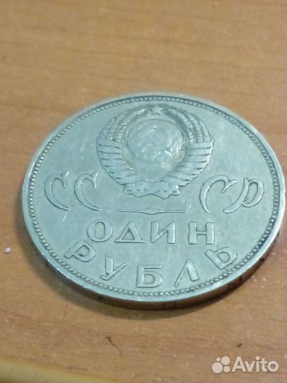 Монеты СССР