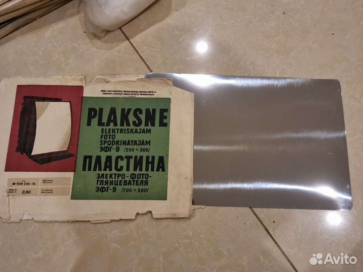 Фотоглянцеватель фг-9