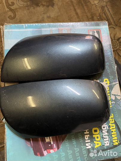 Колпаки зеркал