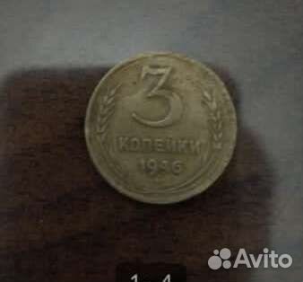 Продам манету