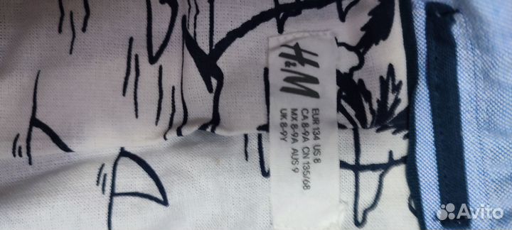 Костюм для мальчика