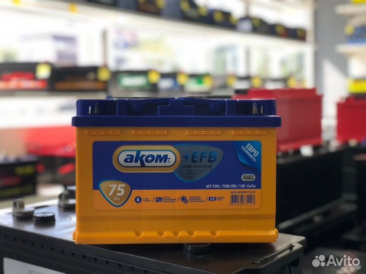 Аккумулятор аком 75Ah 750A +EFB