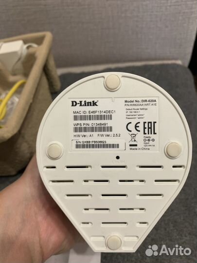 Wifi роутер маршрутизатор D-Link DIR-620A