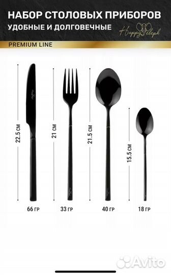 Набор столовых приборов новый