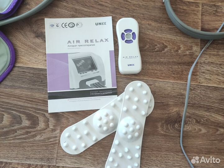 Аппарат прессотерапии Air Relax