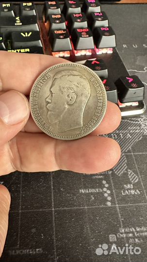 1 рубль Николай 2