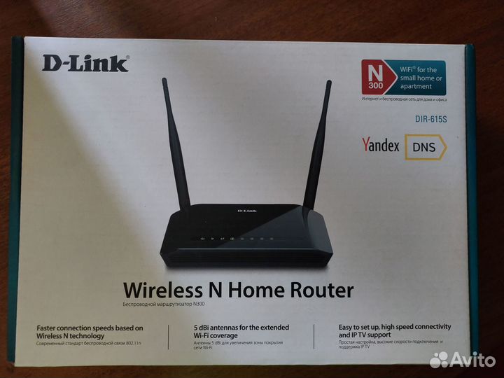 Роутер D-Link DIR-615S