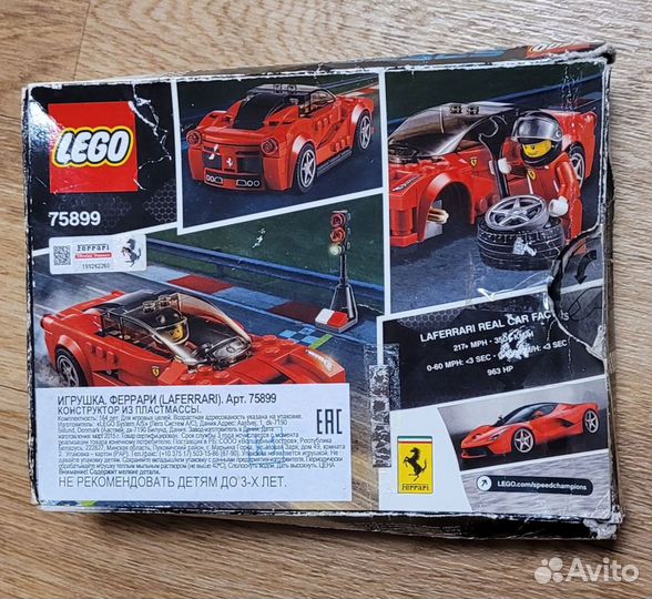 Lego 75899 La Ferrari