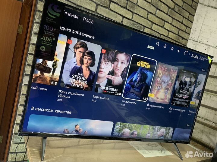 Телевизор 55 с бесплатным SMART TV(всё показывает)