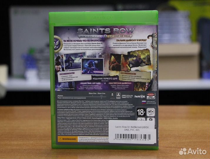 Saints Row IV (4) : ReElected (xbox ONE, рус, бу)