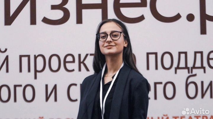 Репетитор по русскому языку и обществознанию